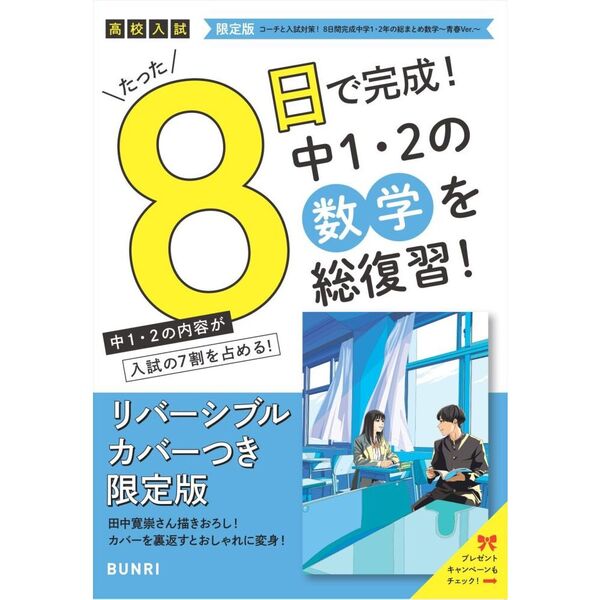 ֥ͥåȥåԥ󥰤㤨ָǥк 8ִ 12ǯޤȤ ?ĽVer.?פβǤʤ660ߤˤʤޤ