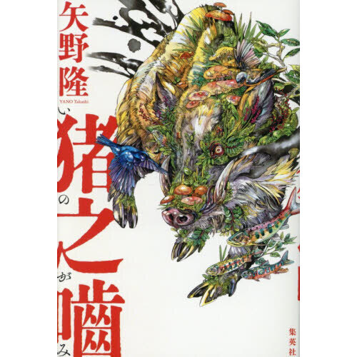 ֥ͥåȥåԥ󥰤㤨ǷפβǤʤ2,420ߤˤʤޤ