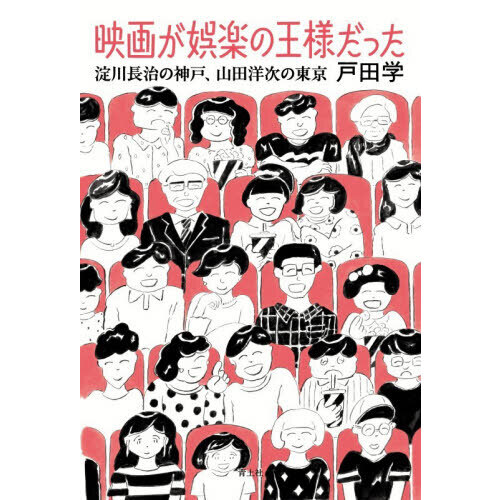 ���֥�ͥåȥ���åԥ󥰤��㤨��ֱǲ褬��ڤβ��ͤ��ä�������Ĺ���ο��͡������μ�������פβ����Ǥ������ʤ�3,520�ߤˤʤ�ޤ���