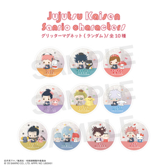 呪術廻戦 ×サンリオキャラクターズ 　ランダムグリッターマグネット 単品（全10種よりランダム1種）