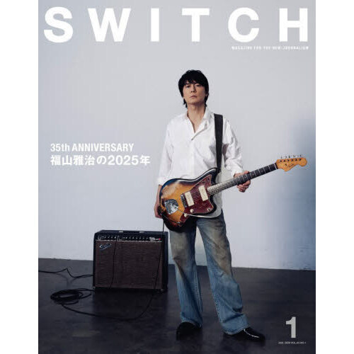 SWITCH VOL．44NO．1（2026JAN．） 福山雅治の