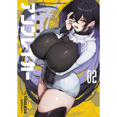 継承機神アンブレイカー　２