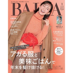 baila 安い 雑誌 通販