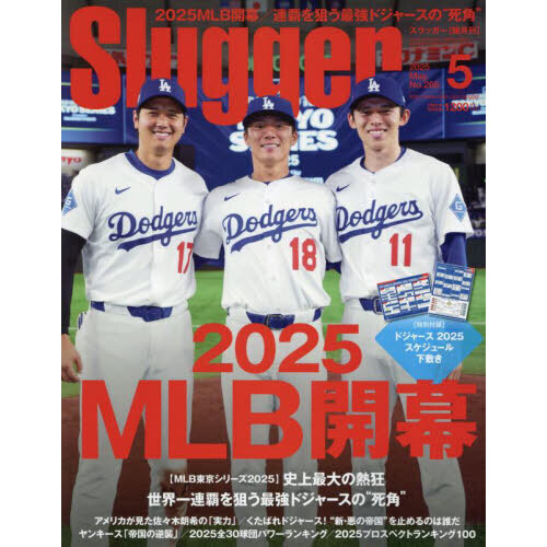 mlb 塼β