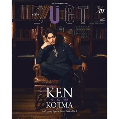 ＤＵｅＴ（デュエット）2025年7月号