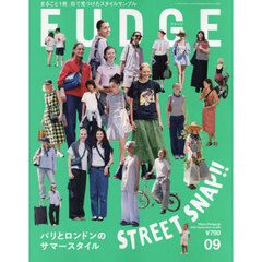 ＦＵＤＧＥ（ファッジ）　2025年9月号