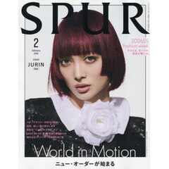 SPUR（シュプール）　2026年2月号　JURIN（XG）表紙版