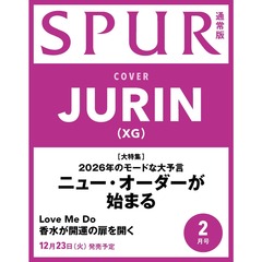 SPUR（シュプール）　2026年2月号　JURIN（XG）表紙版