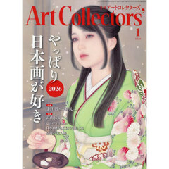 ＡＲＴｃｏｌｌｅｃｔｏｒｓ’　2026年1月号