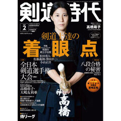 体育とスポーツ出版社 - 通販｜セブンネットショッピング