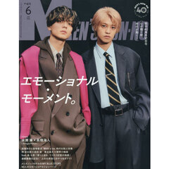 MEN’S NON－NO（メンズノンノ）　2026年6月号