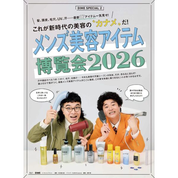 Man雑誌10点　纏め売り 61fKg0Ka62L.jpg