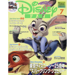 ディズニーファン　2026年7月号