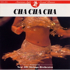 チャ・チャ・チャ