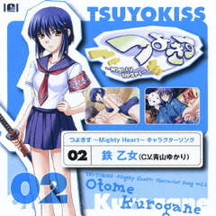 つよきす　～Mighty　Heart～　キャラクターソング　vol．2