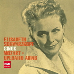 恋とはどんなものかしら［モーツァルト：オペラ・アリア集］