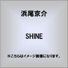 浜尾京介 - 通販｜セブンネットショッピング