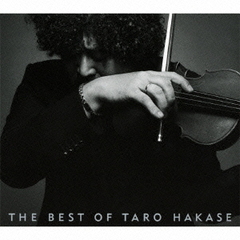 THE BEST OF TARO HAKASE（初回生産限定盤）