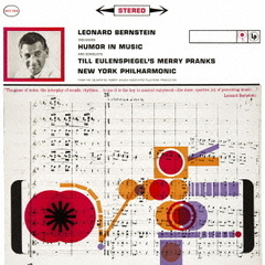 音楽の中のユーモア