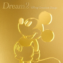 Dream2～Disney　Greatest　Songs～