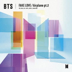 BTS (防弾少年団)／FAKE LOVE/Airplane pt.2（通常盤）