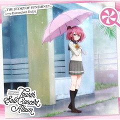 LoveLive! Sunshine!! Fourth Solo Concert Album ～THE STORY OF SUNSHINE!!～ starring Kurosawa Ruby（2CD）