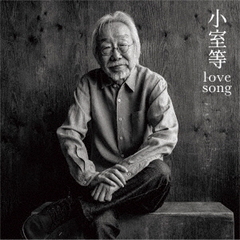 小室等／lovesong（CD）
