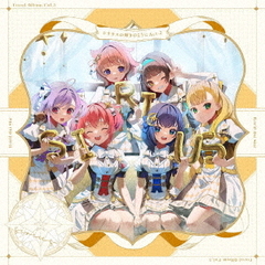 ゲームアプリ『ワールドダイスター 夢のステラリウム』 Vocal Album Vol.5「シリウスの輝きのように Act-2」（CD）