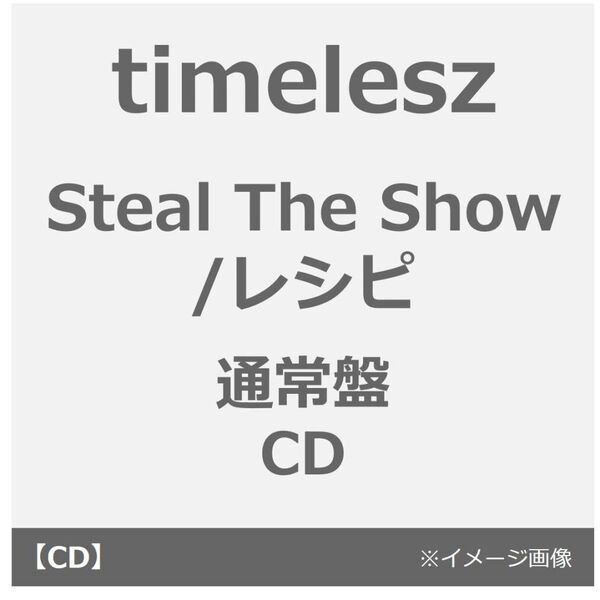 timelesz cd dvd セット ユニバーサルミュージック (DVD3形態セット 特典付き) timelesz