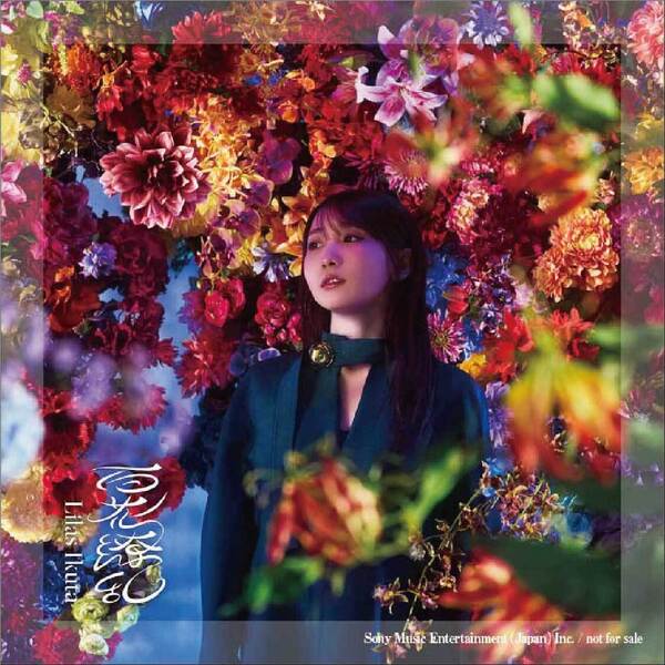 幾田りら／Laugh（通常盤／CD）（セブンネット限定特典：オリジナル