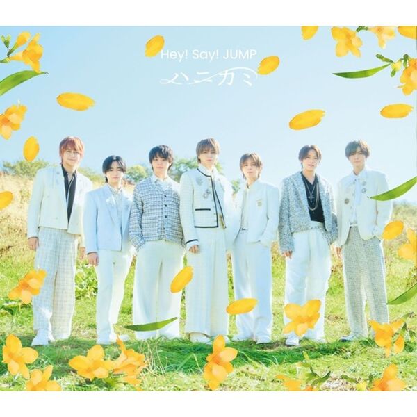 Hey! Say! JUMP のCD・DVD・掲載雑誌・本はこちら|セブンネット