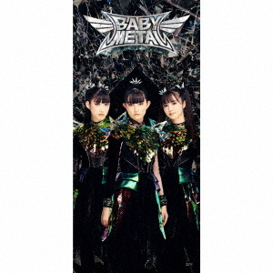 BABYMETAL／METAL FORTH（DELUXE JAPAN EDITION）（CD+α） 通販