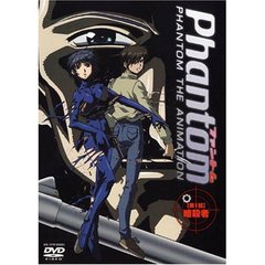 Phantom PHANTOM THE ANIMATION 1 ＜初回限定版＞（ＤＶＤ）