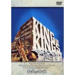 キング・オブ・キングス（ＤＶＤ）