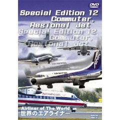 Special Edition 12 Commuter, Regional Jet（ＤＶＤ）