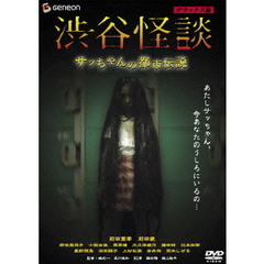 前田亜季dvd - 通販｜セブンネットショッピング