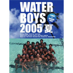 ウォーターボーイズ　2005夏　DVD－BOX（ＤＶＤ）