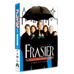 フレイジャー シーズン 2 コンプリート DVD-BOX（ＤＶＤ）