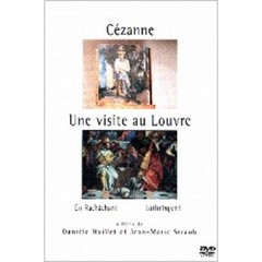 ストローブ＝ユイレ　コレクション（ＤＶＤ）