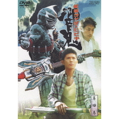 仮面ライダー響鬼　第四巻（ＤＶＤ）