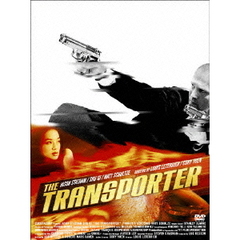 トランスポーター（ＤＶＤ）