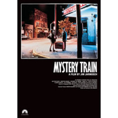 ミステリー・トレイン（ＤＶＤ）