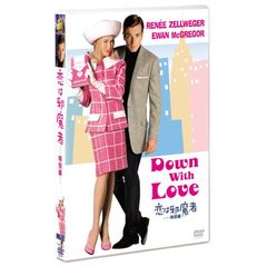 恋は邪魔者　＜特別編＞（ＤＶＤ）