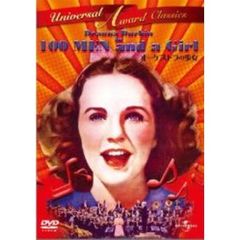 オーケストラの少女（ＤＶＤ）