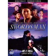 笑傲江湖 完全版1、2 DVD-BOX 21S5N20SGWL._UF350,350_QL50_.jpg