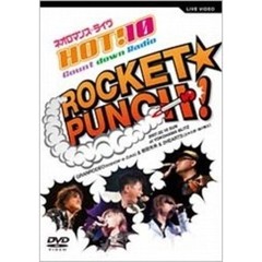 ライブビデオ ネオロマンス・ライヴ HOT！10 countdown Radio ROCKET☆PUNCH！（ＤＶＤ）
