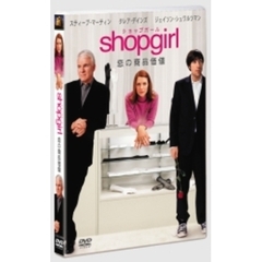 Shopgirl　恋の商品価値（ＤＶＤ）