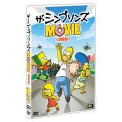 ザ・シンプソンズ　MOVIE　＜劇場版＞（ＤＶＤ）
