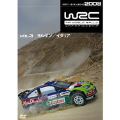 WRC　世界ラリー選手権2008　Vol．3　ヨルダン／イタリア（ＤＶＤ）