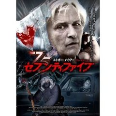 75 ～セブンティファイブ～（ＤＶＤ）